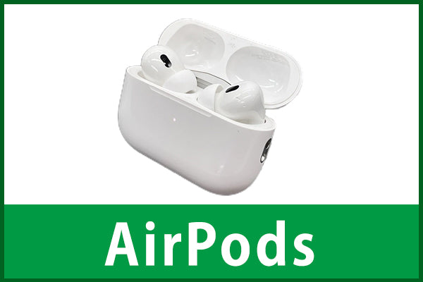 【中古週末特価】AirPodsシリーズ