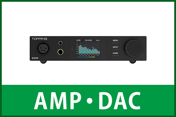 【中古シークレットセール】アンプ・DAC