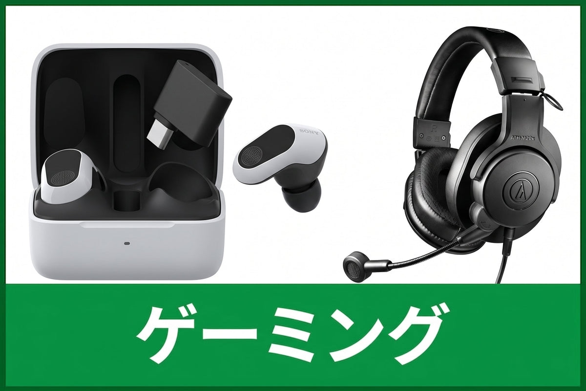 【中古クリアランスセール】ゲーミング