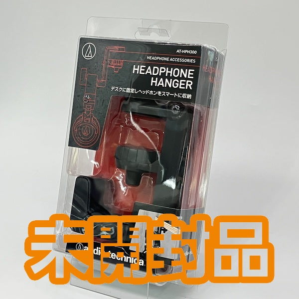 【中古】AT-HPH300【日本橋】
