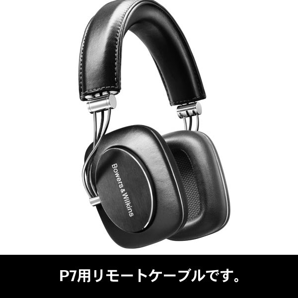 MFI/CABLE/P7 P7用iPhoneOFCリモートケーブル【91M-ZZ25445】