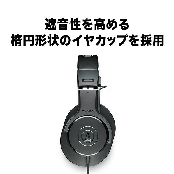 ATH-M20X