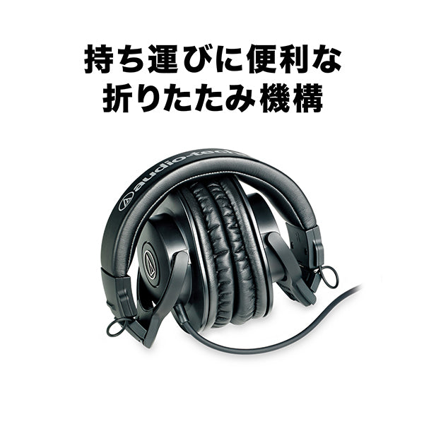 ATH-M30X