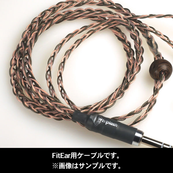 Twag V3 Fit Ear