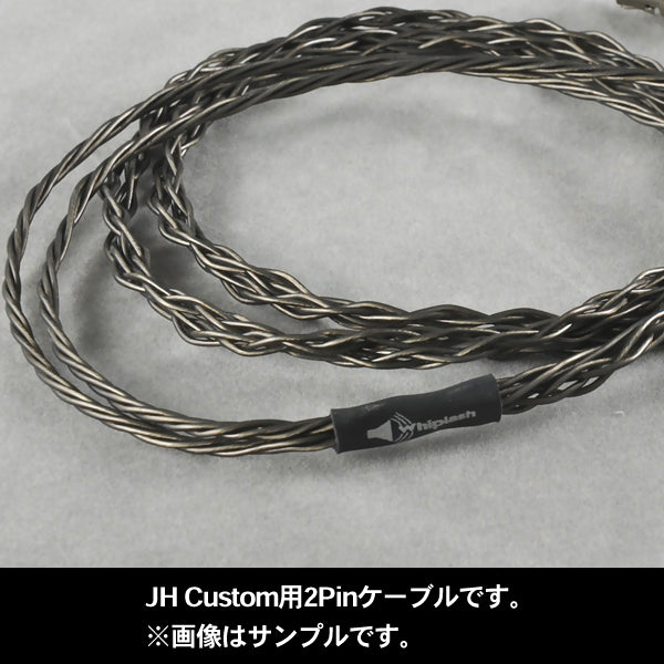 Twag V3（8 conductor）JH custum