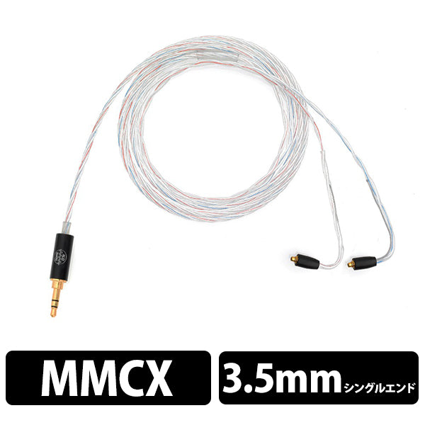 SXC24EP-CABLE-MMCX