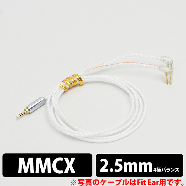 Proton for Astell&Kern BTL-Balanced SHURE MMCX用