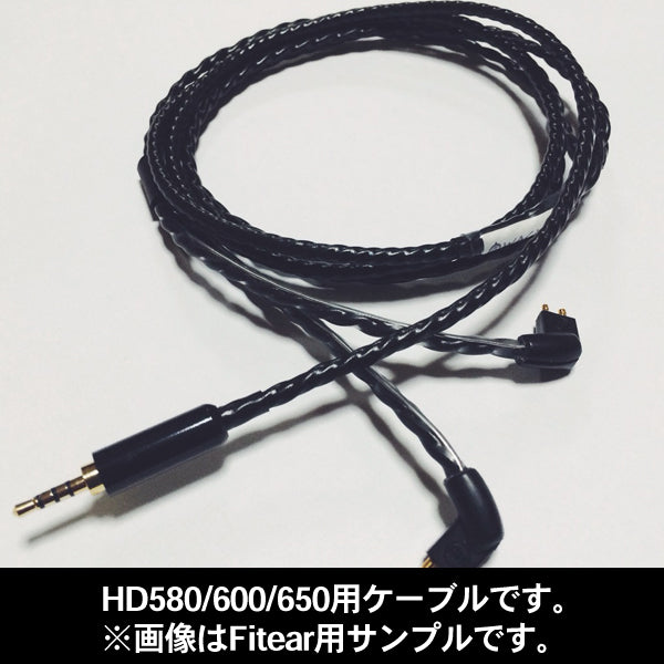 Voskhod for Astell&Kern BTL-Balanced HD580/600/650用