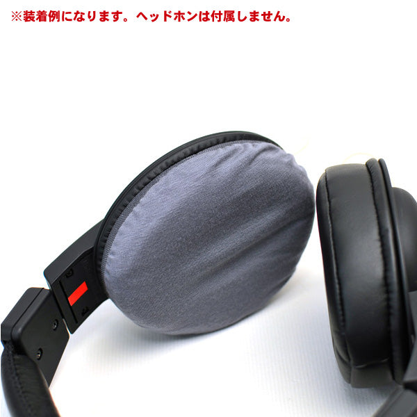 mimimamo スーパーストレッチヘッドホンカバー L