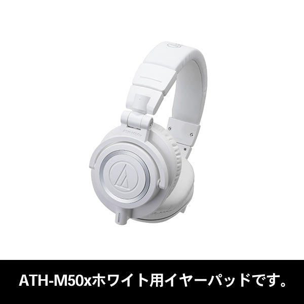 HP-M50x（ATH-M50x用イヤパッド）