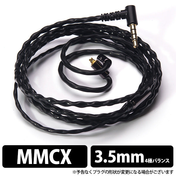 Signal for Shure - SONY NW-ZX2 BEA-2709