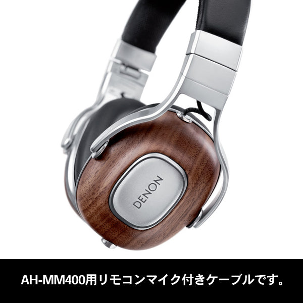 AH-MM400用　iDevice用3ボタン・リモコン/マイク付きケーブル