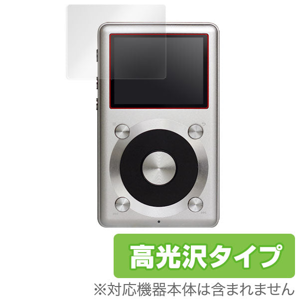OverLay for Fiio X3 2nd generation/X1