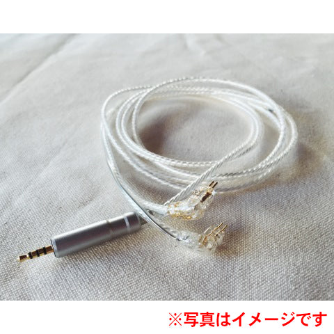 Diamond Dust 【type aenigma】2.5mm4極 HD800 type