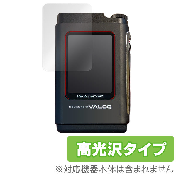 OverLay for VentureCraft SounDroid VALOQ