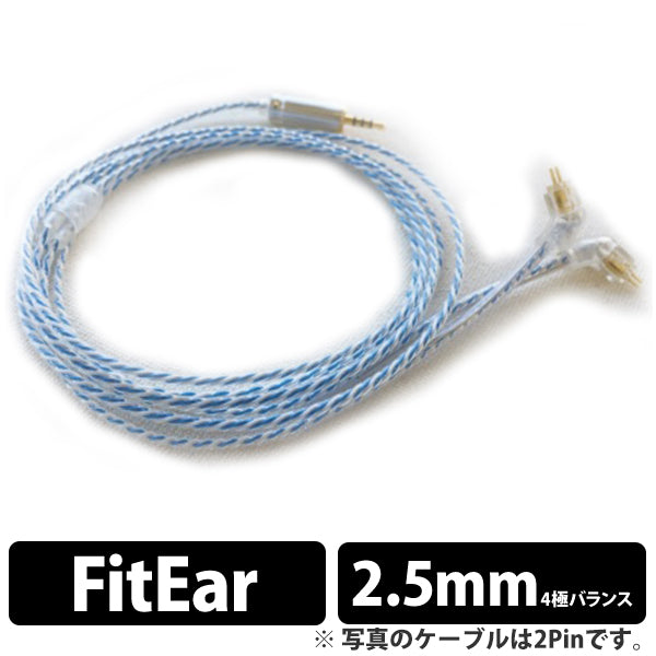 Water Lily for AK 2.5mm Fit Ear用