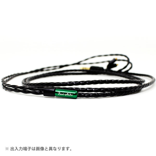 Emerald - MMCX - 3.5mm【BEA-3553】
