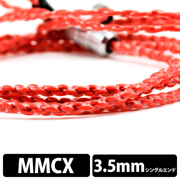 Vermilion (MMCX - 3.5mm) 【BEA-4253】