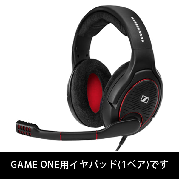 GAME ONE用イヤパッド【HZP26】