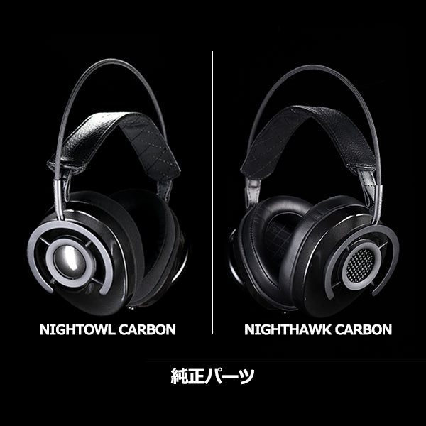 SUEDE NightHAWK OWL EAR PAD