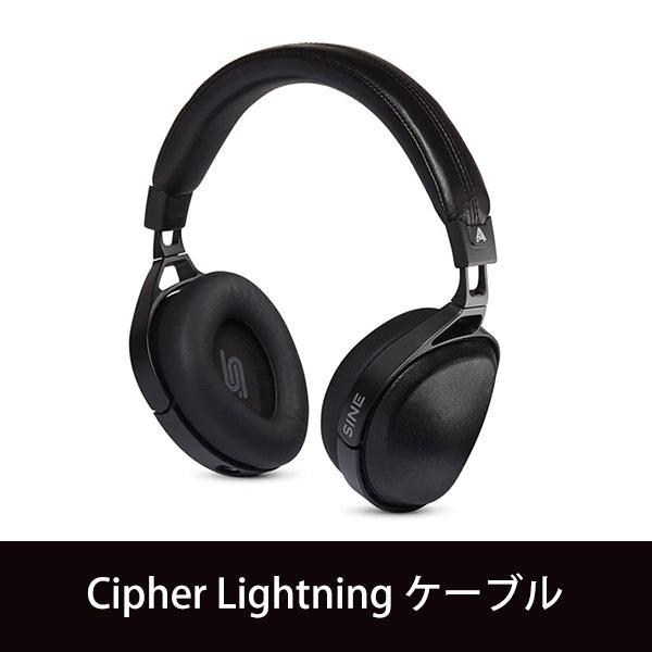Sine Lightning cable only for SINE 【CBL-LT-1105】