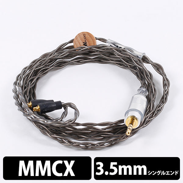 Pure silver MMCX 3.5mm Single