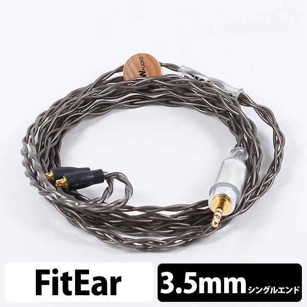 Pure silver Fitear 3.5mm Single
