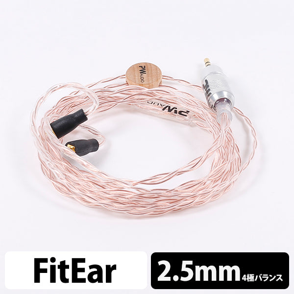 Copper Fitear 2.5mm Balanced