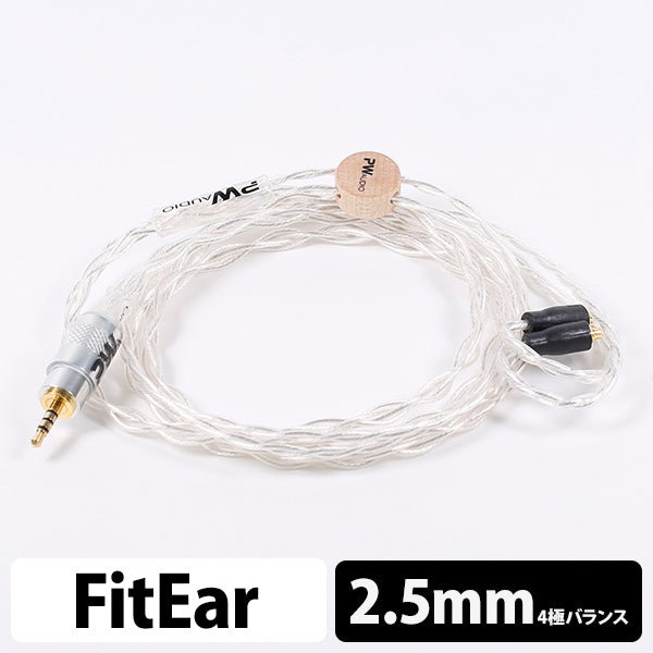 Silver plated copper Fitear 2.5mm Balanced