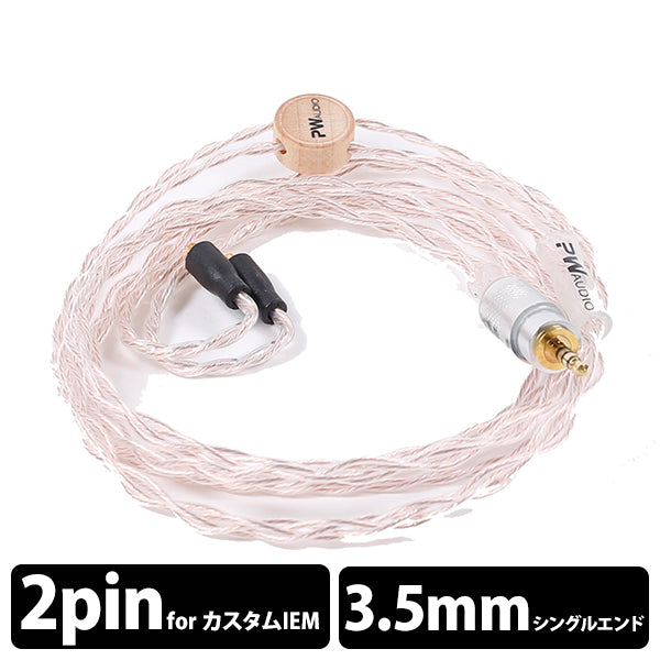 Silver copper (3:4) CIEM 2pin 3.5mm Single