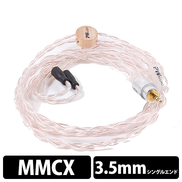 Silver copper (3:4) MMCX 3.5mm Single