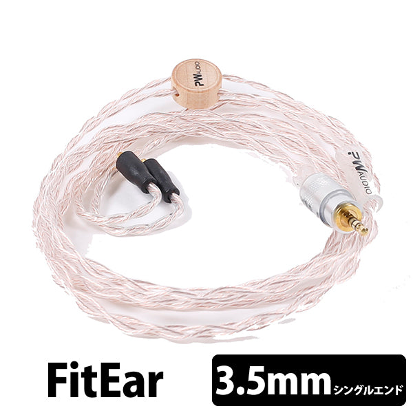 Silver copper (3:4) Fitear 3.5mm Single