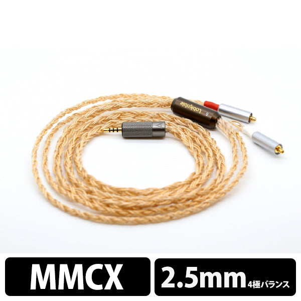 Titan【MMCX to 2.5mm】