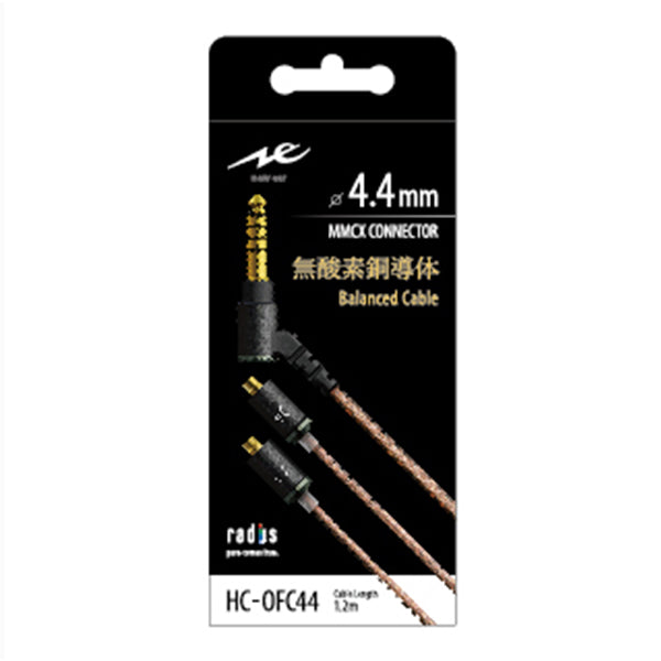 HC-OFC44K φ4.4mm バランス接続 無酸素銅導体 MMCXケーブル
