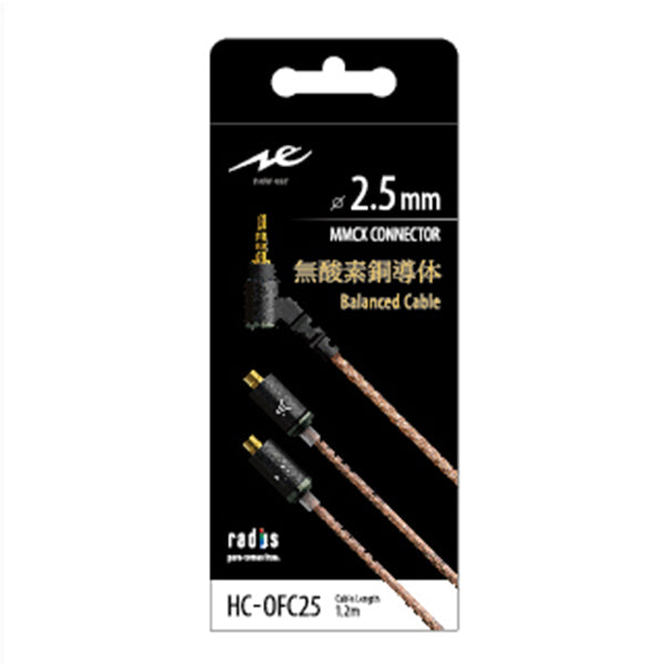 HC-OFC25K φ2.5mm バランス接続 無酸素銅導体 MMCXケーブル
