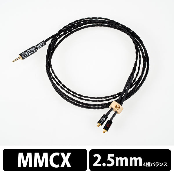 STR7-Std ［4極Φ2.5mmプラグ-MMCX］ （STR7EPMX425）