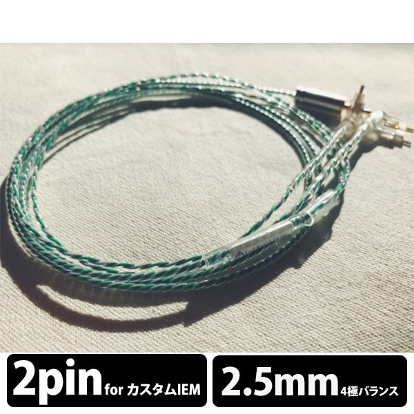 Easter Lily for AK 2.5mm  2 pin用