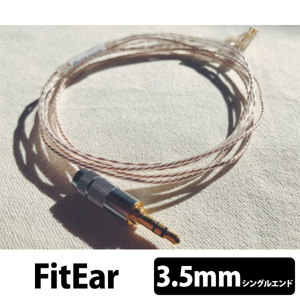 Floating Sheep 3.5mm3極 re:cable Fit Ear type