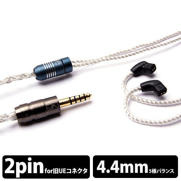 Lune (UE CIEM to 4.4mm Balanced)
