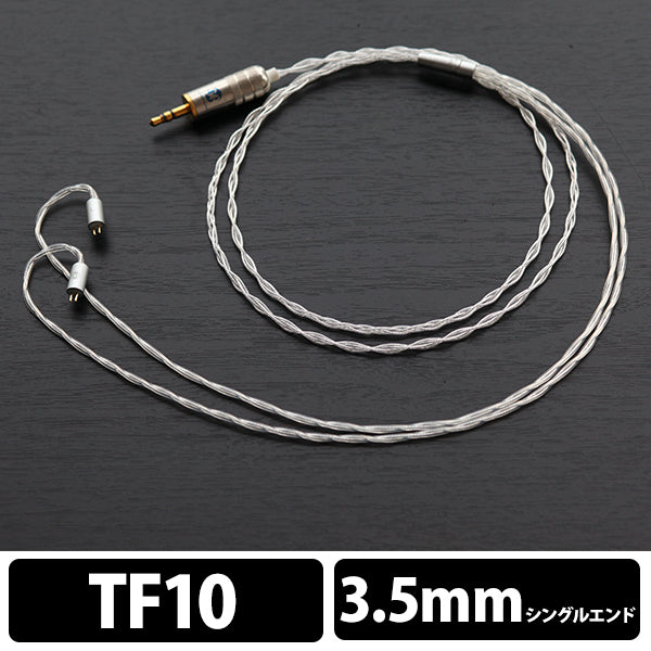 Galaxy Pro - TF (3.5mmステレオミニ / UE TF10Pro用)