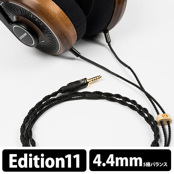 BHP-USe11 edition11 to 4.4mm【BHP-USe11-544】