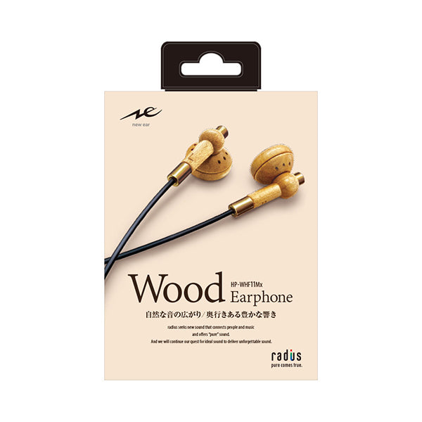 HP-WHF11Mx (Wood Earphone)