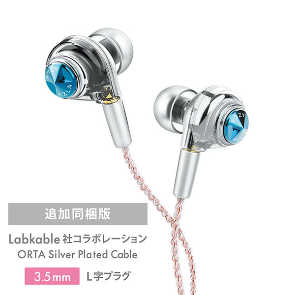 ORTA Abyss Blue with UPG Cable 3.5