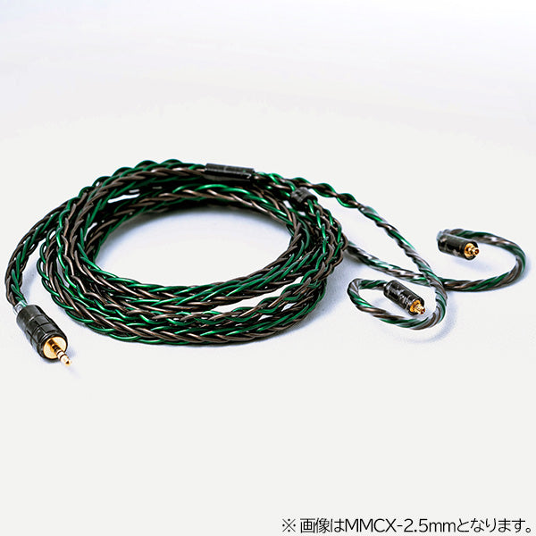 Emerald MKII 8Wire LC AKGMMCX-2.5mm 【BEA-7988】