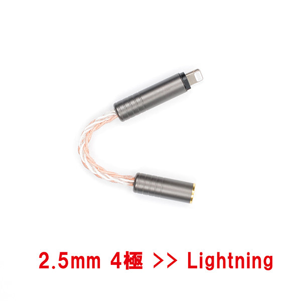 七福神商事オリジナル ライトニング TO 2.5mm 4極変換ケーブルTSH-M7-LT254_G3