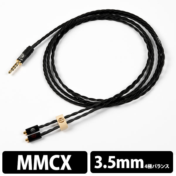 STR7SE 4極Φ3.5mmプラグ-MMCX 【STR7SEEPMX435】