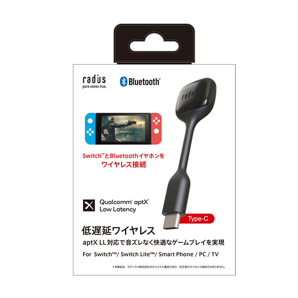 RK-BT100C
