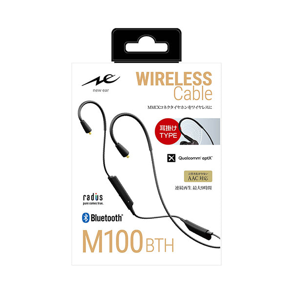 高音質Bluetoothリケーブル MMCX 耳掛けタイプ 【HC-M100BTHK】