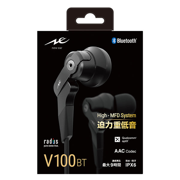VOLT Series  HP-V100BT