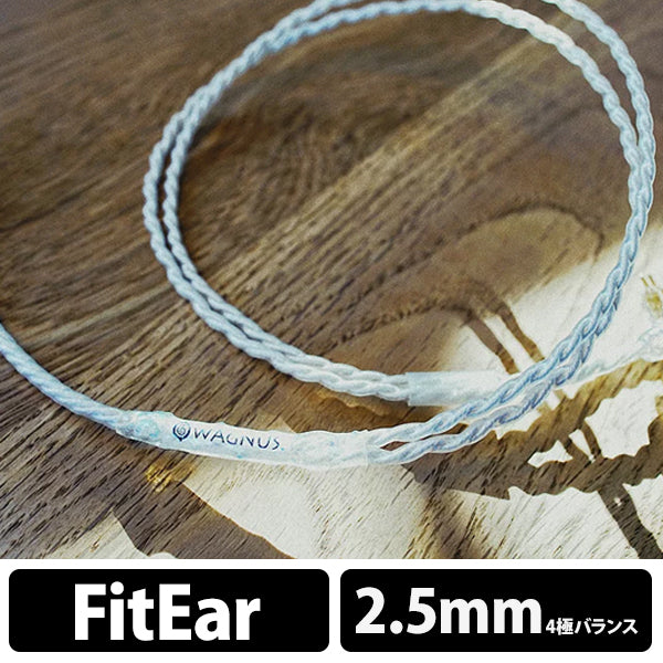 Frosty Sheep -Mastering edition- 2.5mm4極 トープラ販売製 CINQBES 純銅材 銀メッキプラグ FitEar type